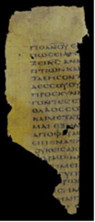 Exodus_Septuagint-hi